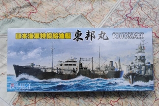 Fuj.40042  TOHOMARU Japanese Naval Special Aux.Tanker